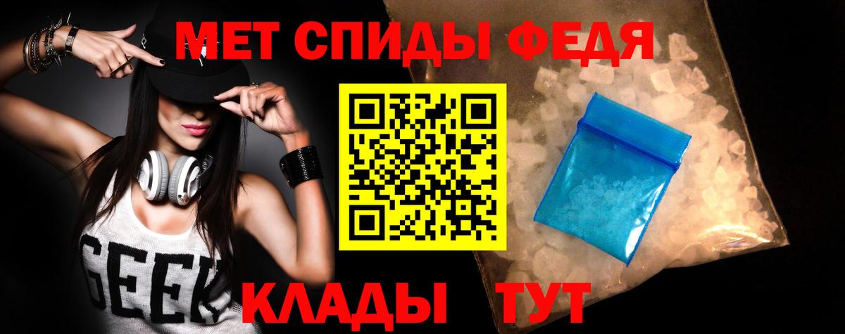 Amphetamine Premium Славянск-на-Кубани