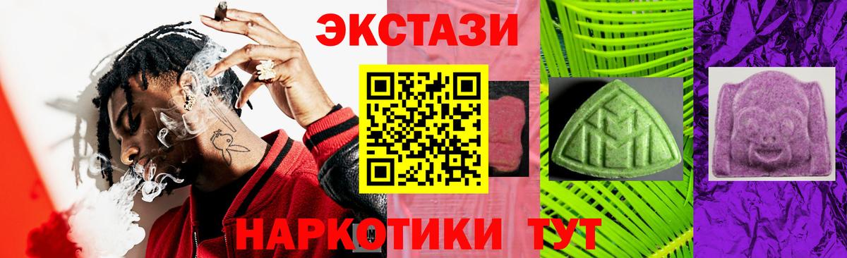 Славянск-на-Кубани  Экстази бентли  Вход с VPN 