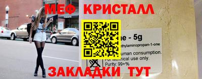 2c-b Бузулук