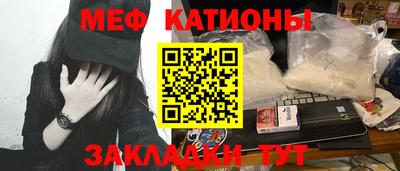 кристаллы Будённовск