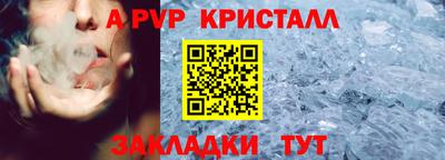 кристаллы Будённовск