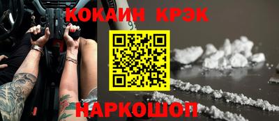 кристаллы Будённовск