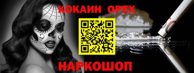 кристаллы Будённовск