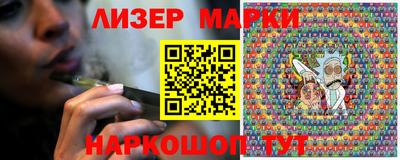 2c-b Бузулук