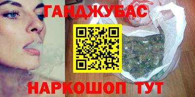кристаллы Будённовск