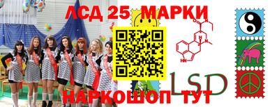 кристаллы Будённовск