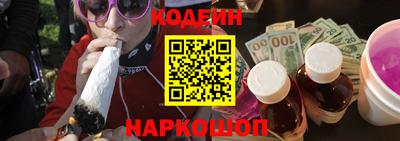 мяу мяу мука Бугуруслан