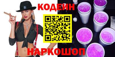 мяу мяу мука Бугуруслан