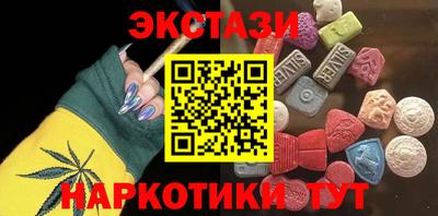 2c-b Бузулук