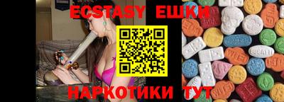 2c-b Бузулук