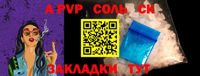 2c-b Бузулук