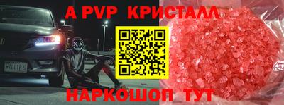 кристаллы Будённовск