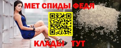 мяу мяу мука Бугуруслан