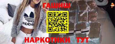 кристаллы Будённовск