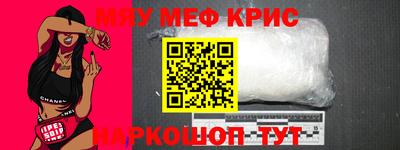 кристаллы Будённовск