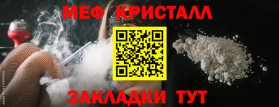 мяу мяу мука Бугуруслан