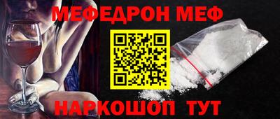 мяу мяу мука Бугуруслан