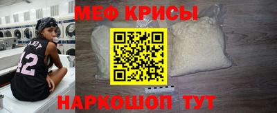 кристаллы Будённовск