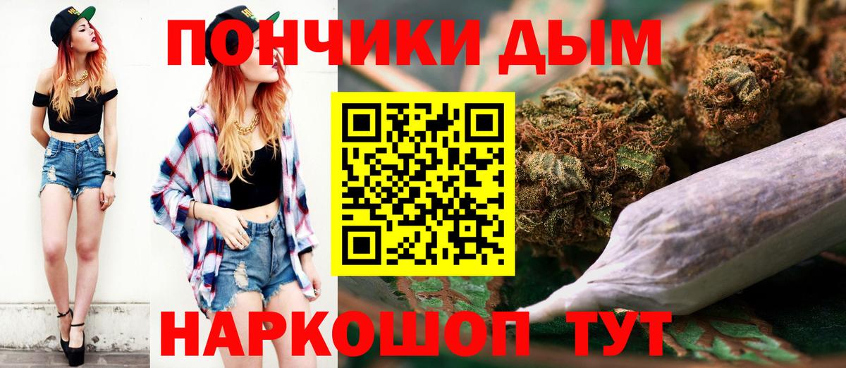 МАРИХУАНА тримм Славянск-на-Кубани