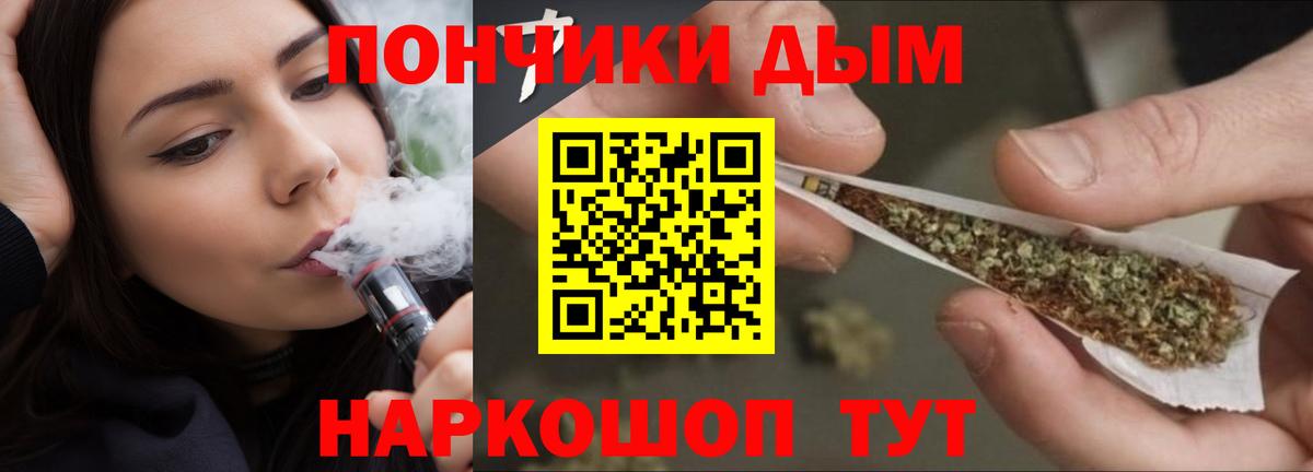 Канабис индика  Бошки Шишки Ganja  Канабис гибрид  Славянск-на-Кубани  Вход с VPN  Канабис SATIVA & INDICA 